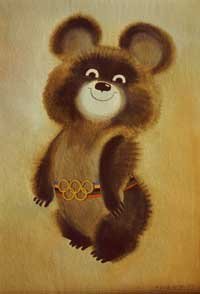Мишка Олимпийский, 19 декабря 1977, Симферополь, id28098385