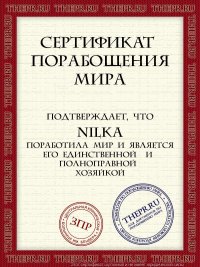 Юлия Никифорова, 17 июля 1986, Москва, id28830709
