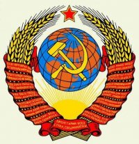 Партией Комунистической