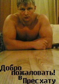 Руслан Алексеенко, 16 января 1995, Донецк, id92516400